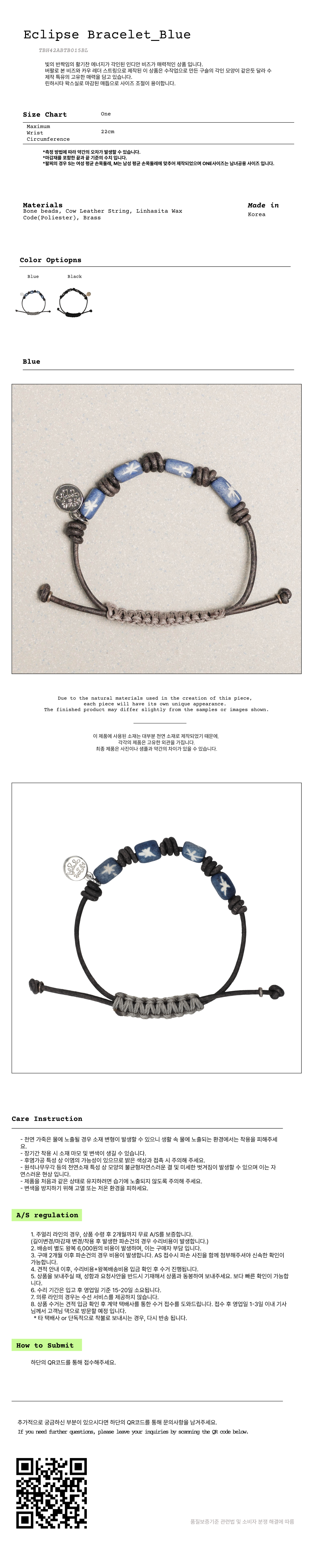 【韓国のみ】 TOWTOW.ARCHIVE Eclipse Bracelet Black MUSINSA | TOWTOW ARCHIVE Eclipse Bracelet Blue